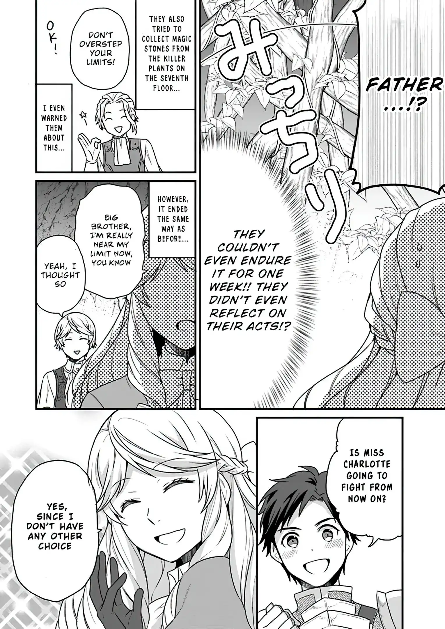 As A Result Of Breaking An Otome Game, The Villainess Young Lady Becomes A Cheat! Chapter 5 25